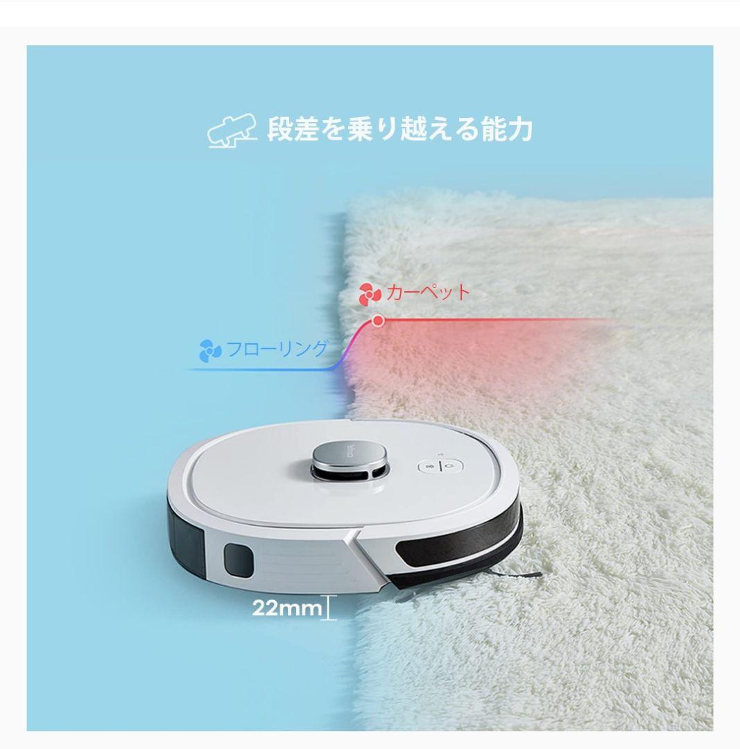 在庫品処分　レーダー搭載　水拭き両用　掃除ロボット