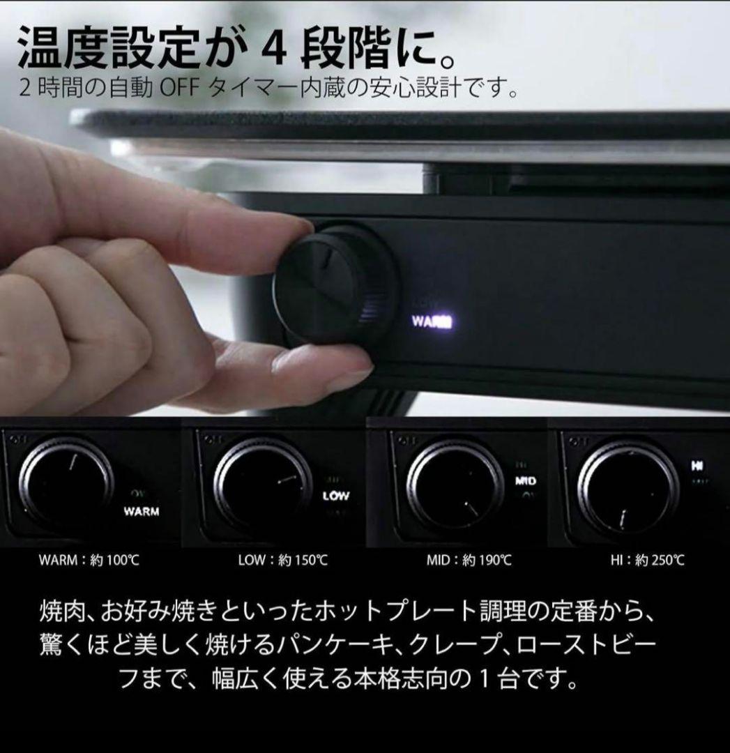 22年モデル 新品 未開封 abien MAGIC GRILL XGM24-BK