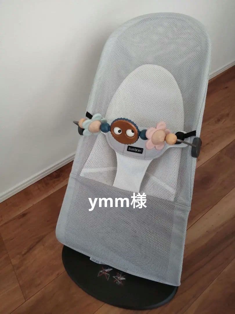 【ymm様】ベビービョルン　バウンサー
