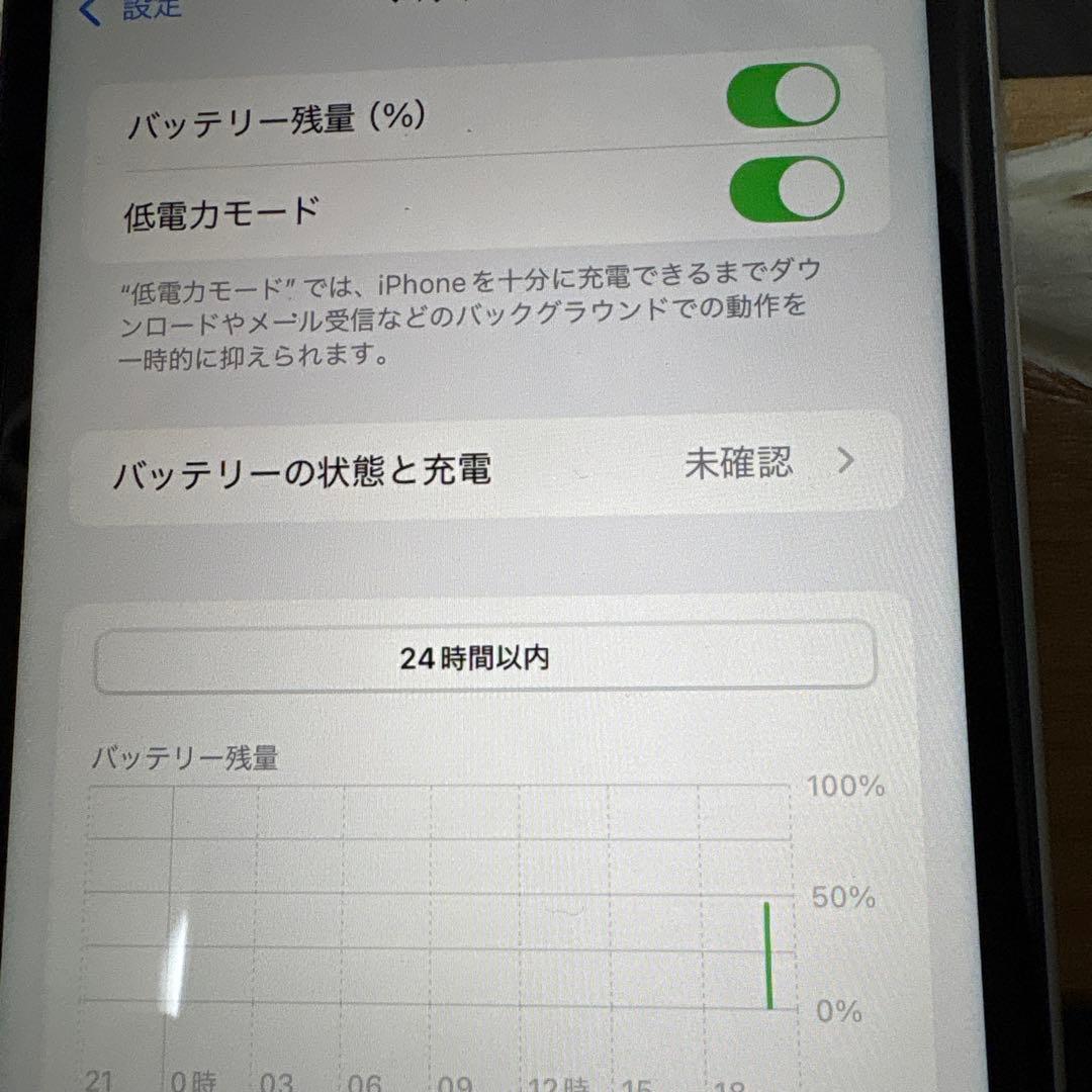 iPhonexrジャンク