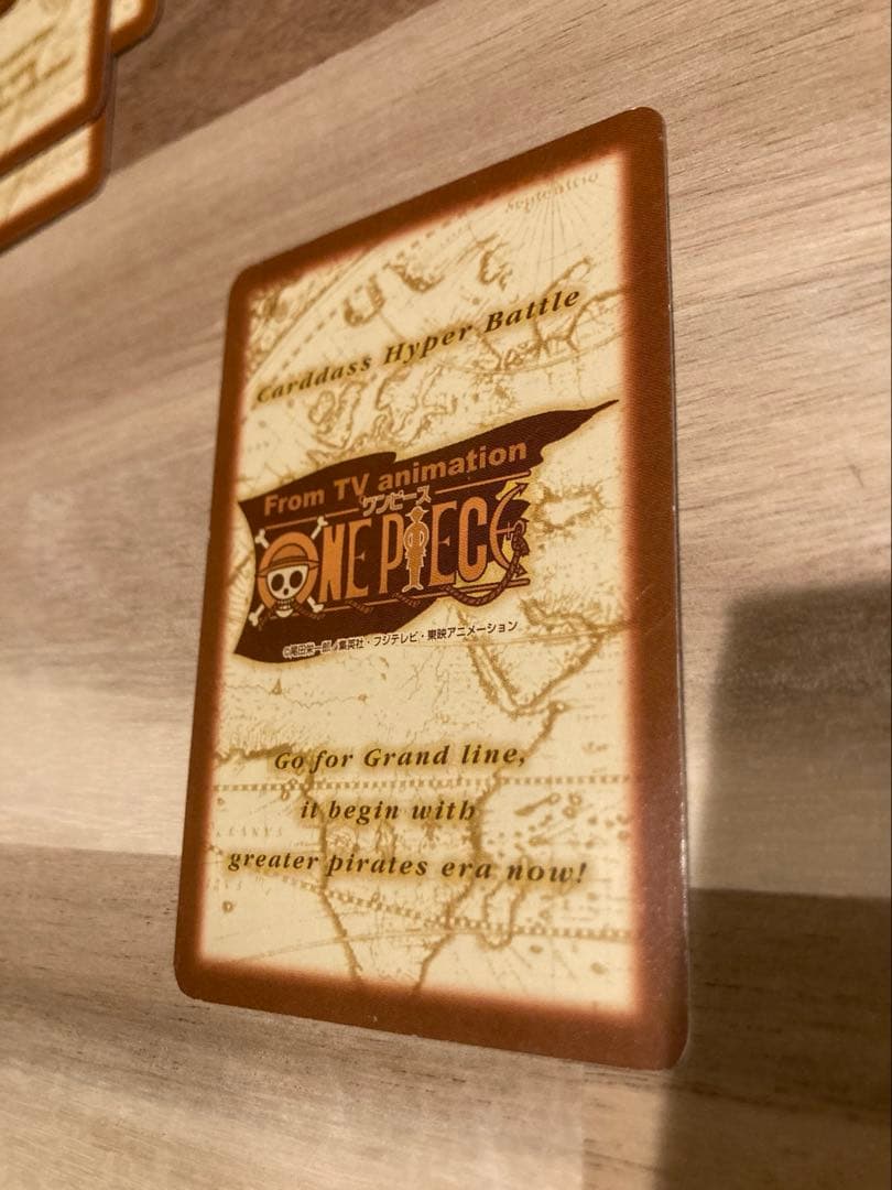 ワンピース カードダス　ハイパーバトル