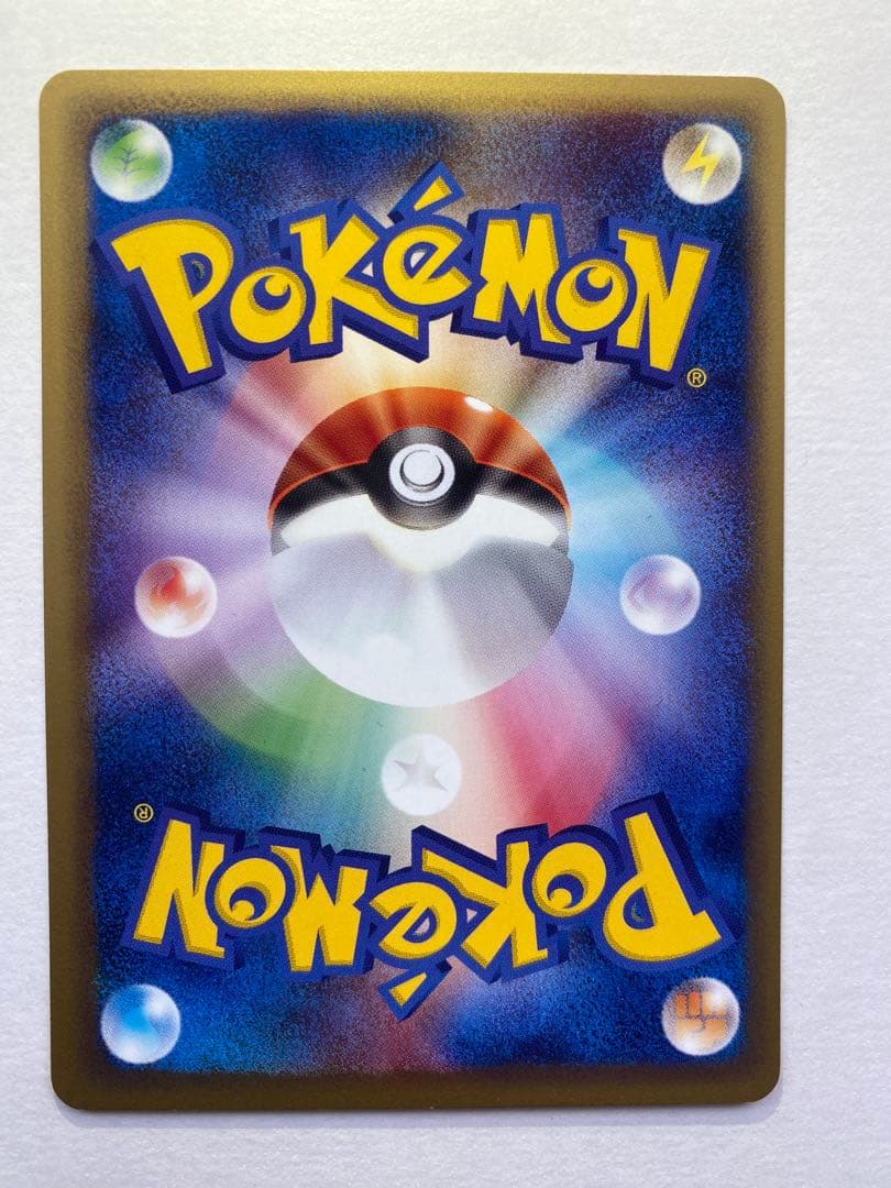 Pokemon Card Game ★web 025/048 なみのりピカチュウ