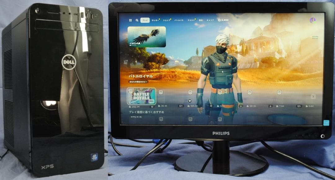 即使用 XPS8920 i7-7700/SSD/GTX645/office202