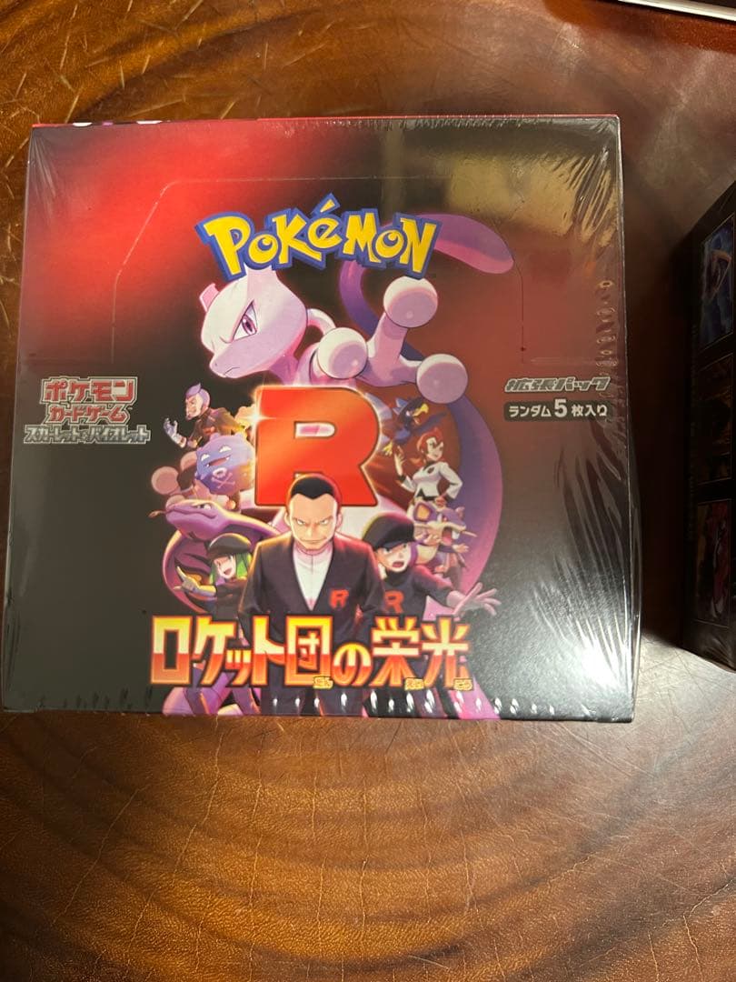 ポケモンカード 未開封BOXまとめ売り【全24箱】