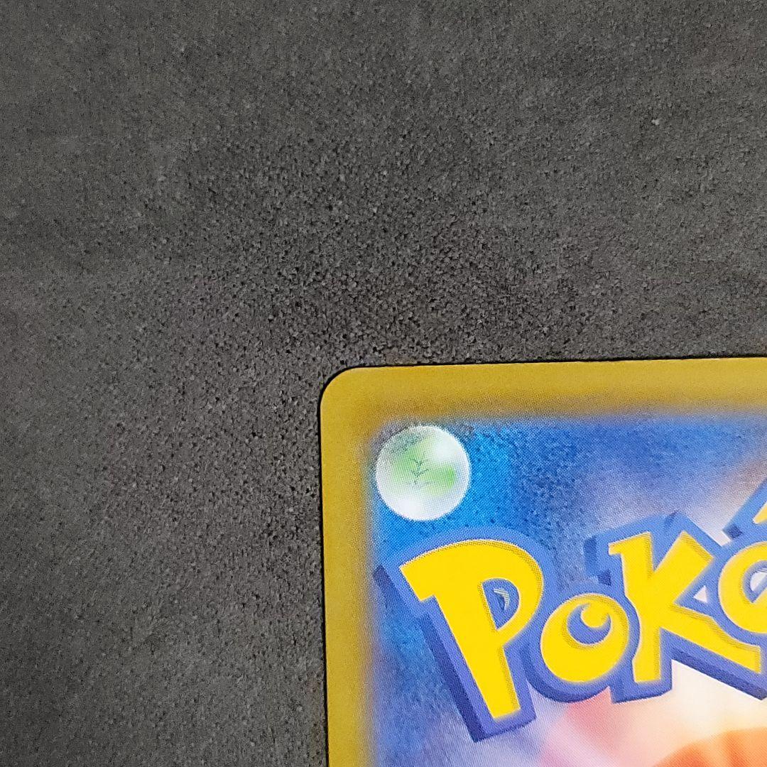 メガシンカルデex MUR