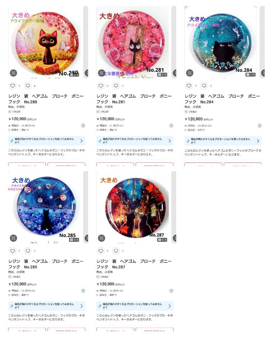 レジン　猫　ヘアゴム　ブローチ　ポニーフック　No.252