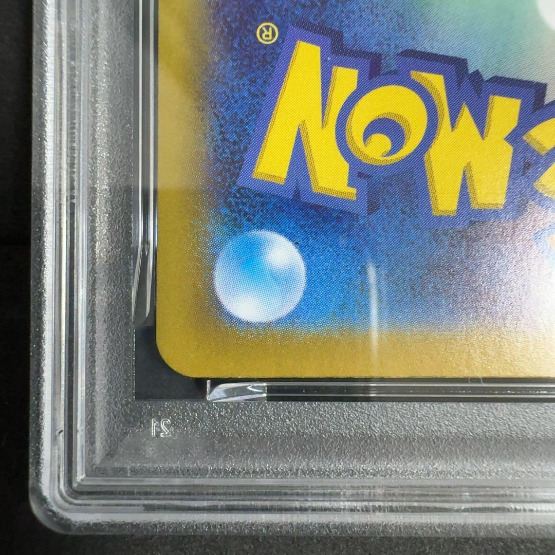 PSA10　ゲンガーex SR