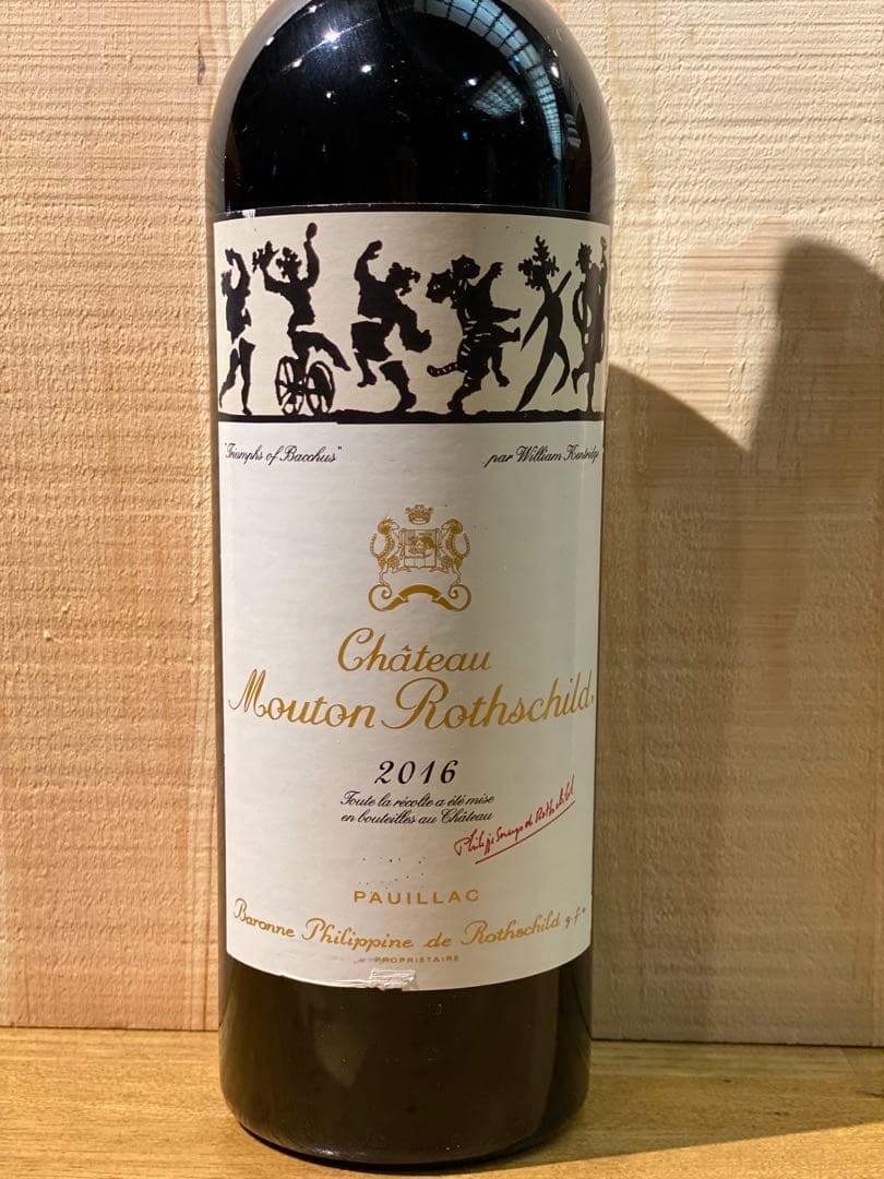 シャトー・ムートン・ロートシルト 2016 750ml