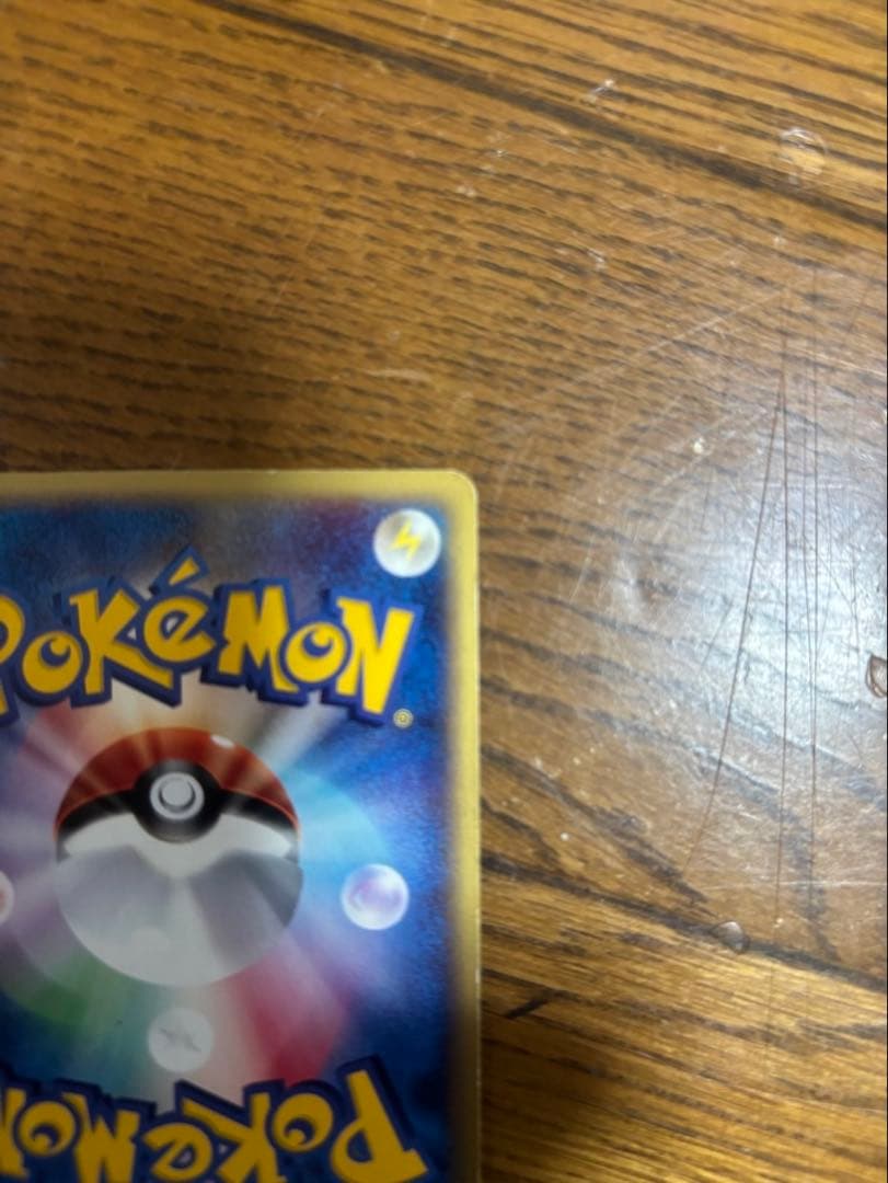 カ*ダ様 リザードン★第一弾基本拡張パック103/128