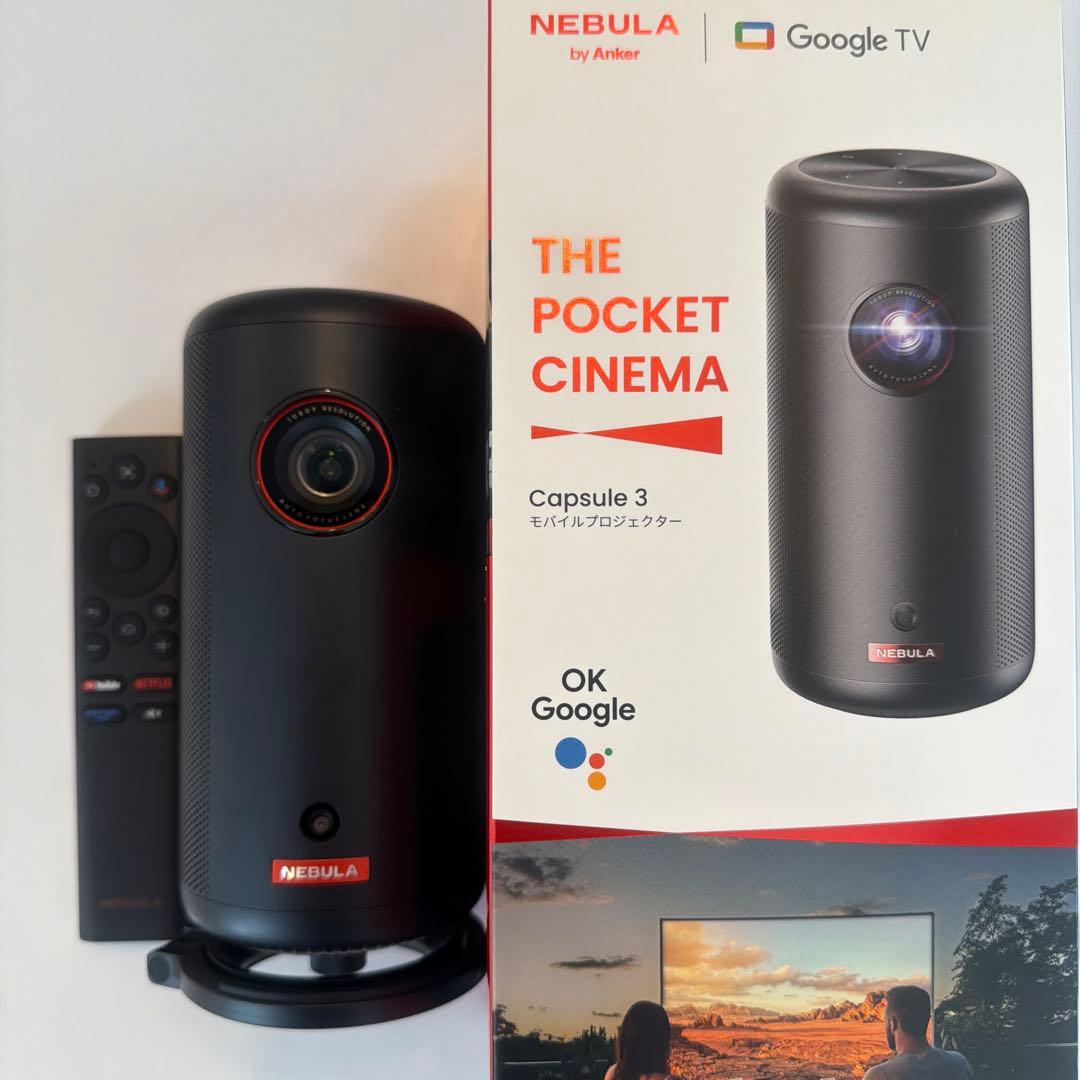 【Hashi】NEBULA by Anker プロジェクター