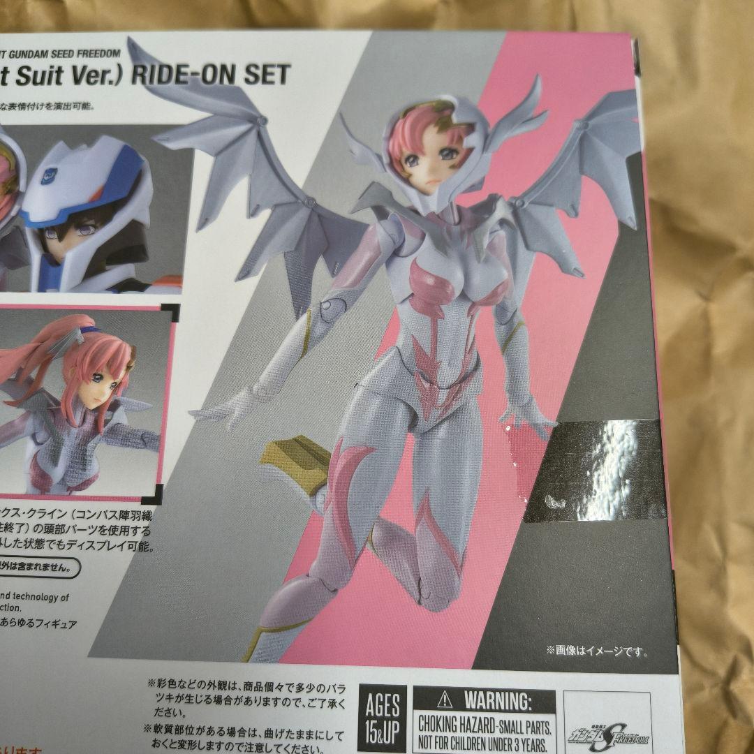 S.H.Figuarts ラクス・クライン（パイロットスーツVer.）ライドオン