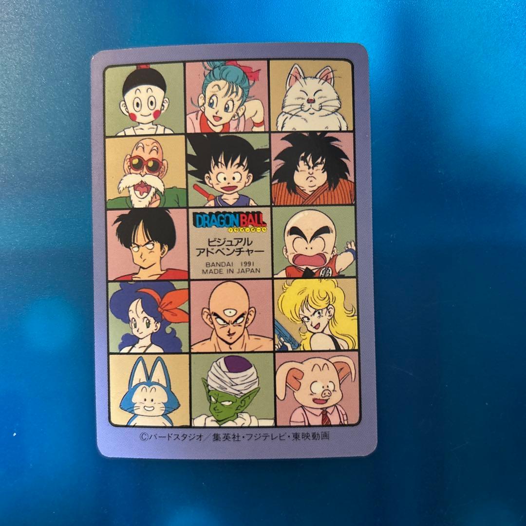 ドラゴンボール　カードダス ビジュアルアドベンチャー　63 アラレ　キーーン