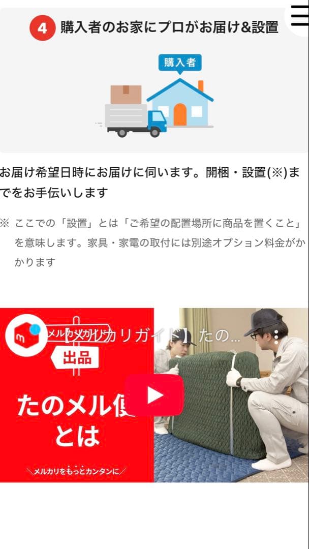 送料込み傷ありニトリ　キッチンカウンター　ポスティア120 梱包発送たのメル便