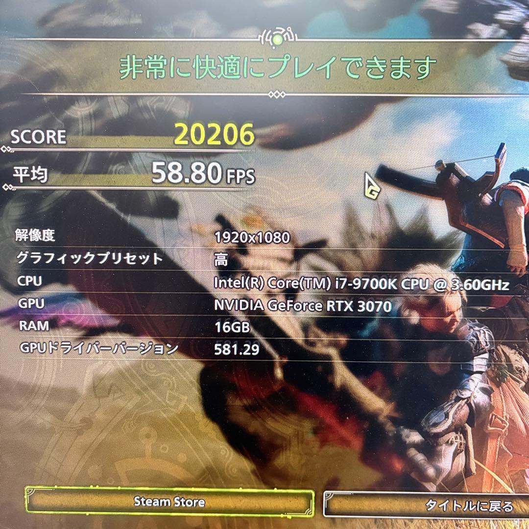 ゲーミングPC i7 9700K RTX3070 WiFi内蔵 モンハン推奨以上