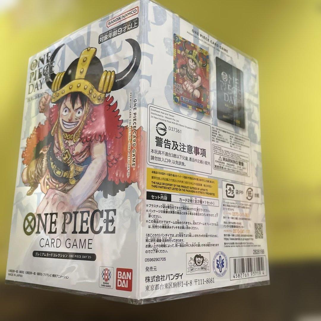 ONE PIECE プレミアムカードコレクションワンピースDAY25