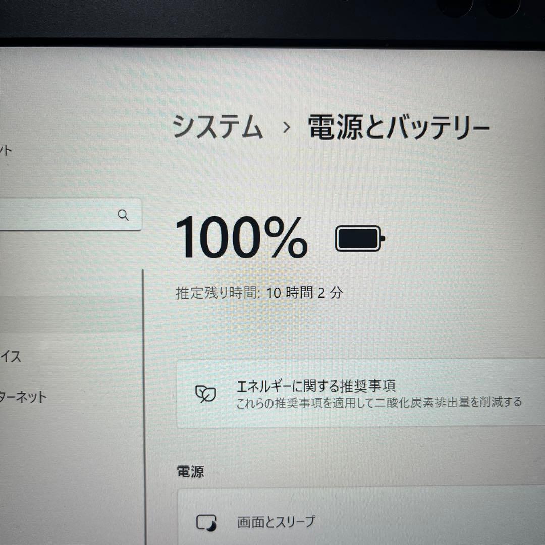 Dynabook Core i5 11Gen 2022年製 ノートパソコン