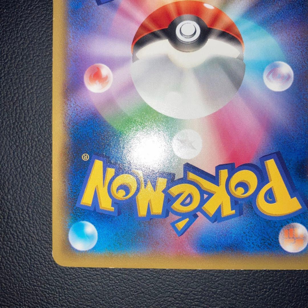 特価品　名探偵ピカチュウ 099 プロモ　とぼとぼかえる