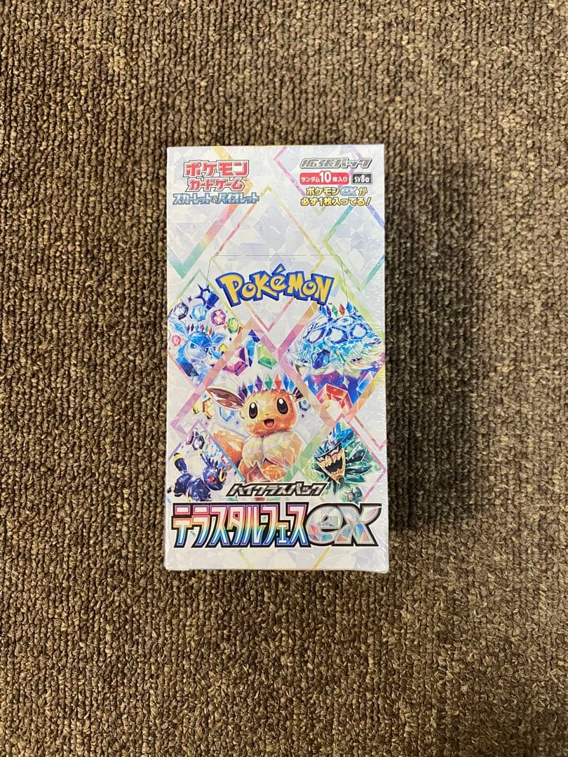 テラスタルフェスex BOX シュリンク付き