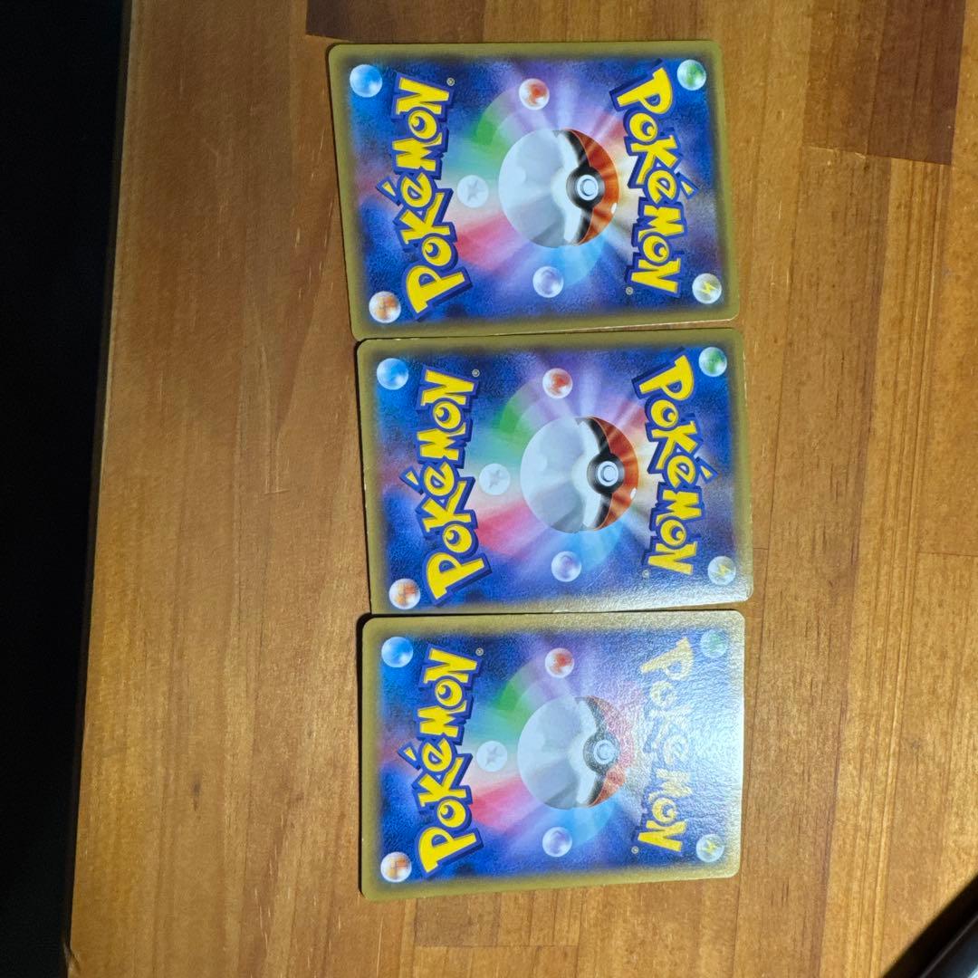 ポケモンカード 伝説キラコレクション3枚セット