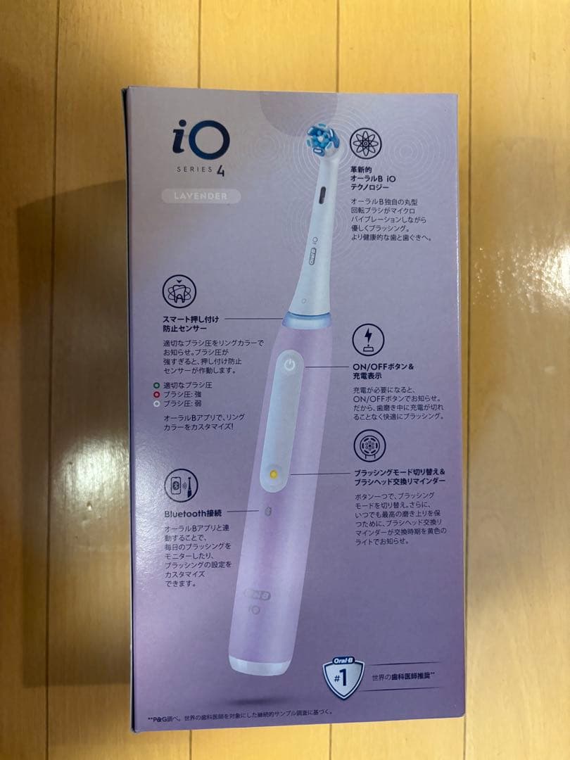 Oral-B iO Series 4 電動歯ブラシ本体