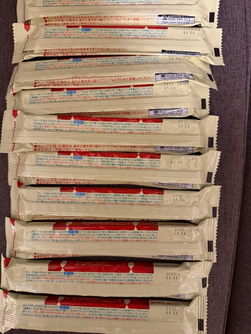 明治ほほえみ粉ミルク盛り合わせ