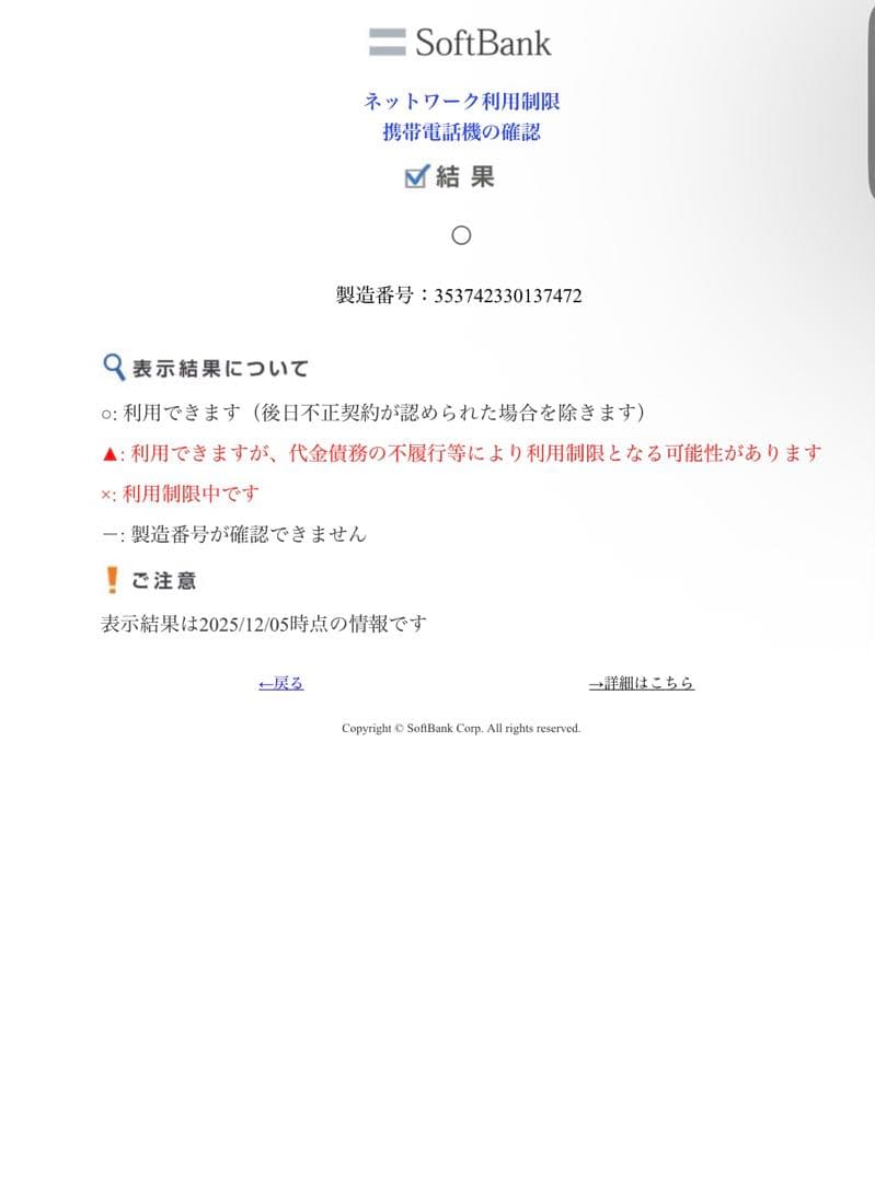 【美品】iPhone13pro／256G／シエラブルー／完済済み／SIMフリー