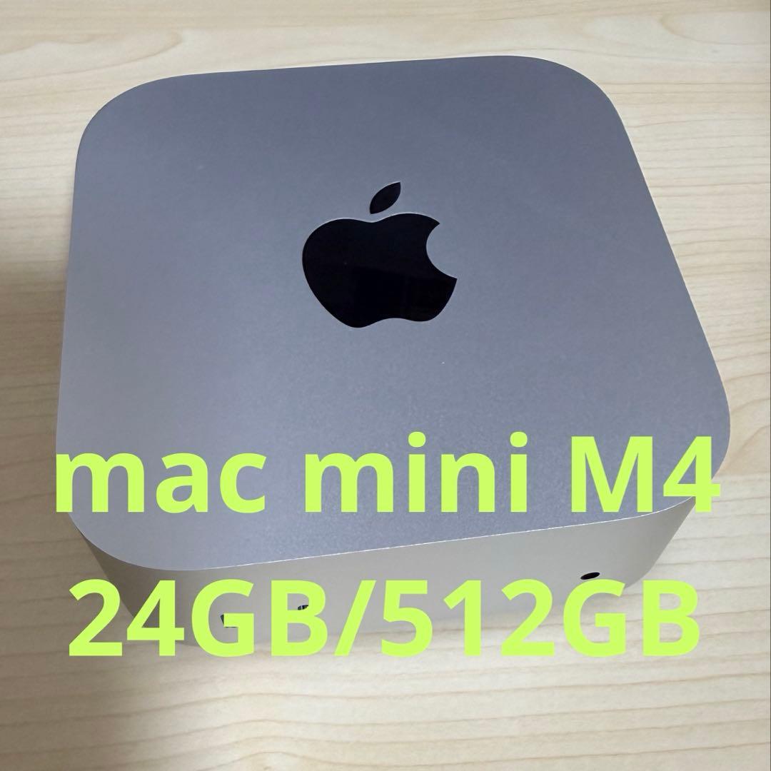 ミニPC mac mini M4