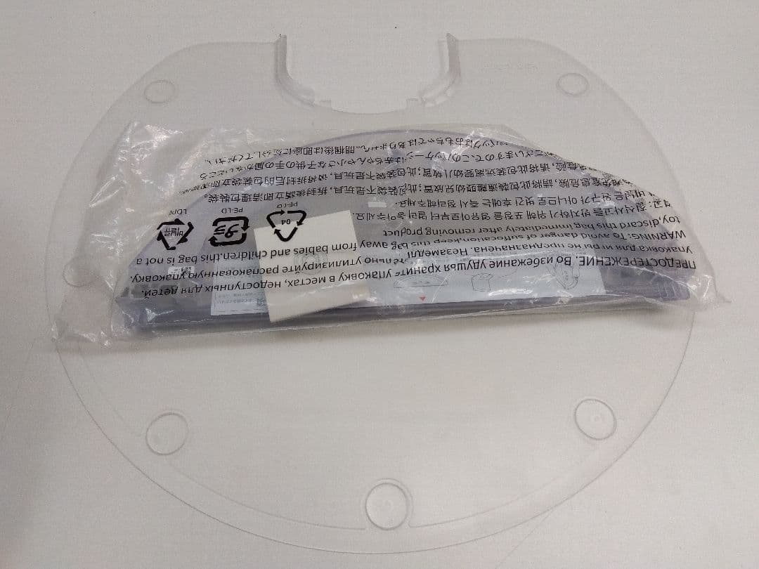 Roborock ロボロック E5 ロボット掃除機