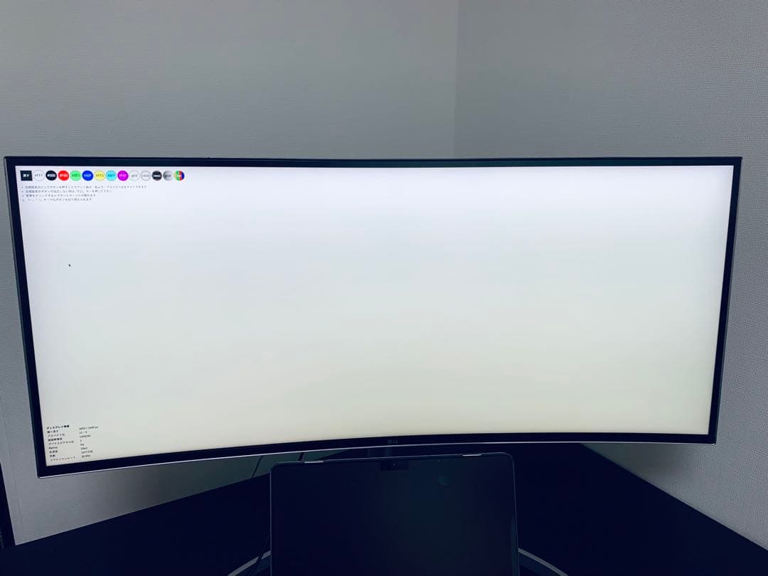 LG 38WK95C-W ウルトラワイドモニター 38インチ HDR10対応