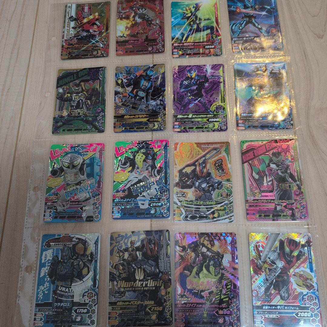 仮面ライダー　ガンバーライジング　まとめ売り