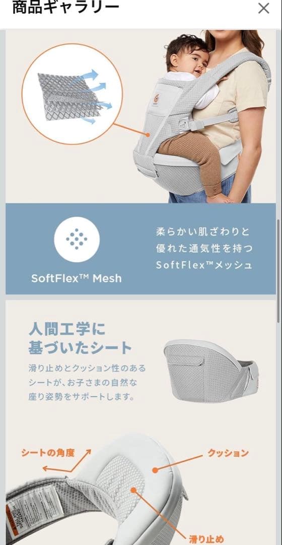 ★専用★Ergobaby Alta 抱っこ紐 グレー