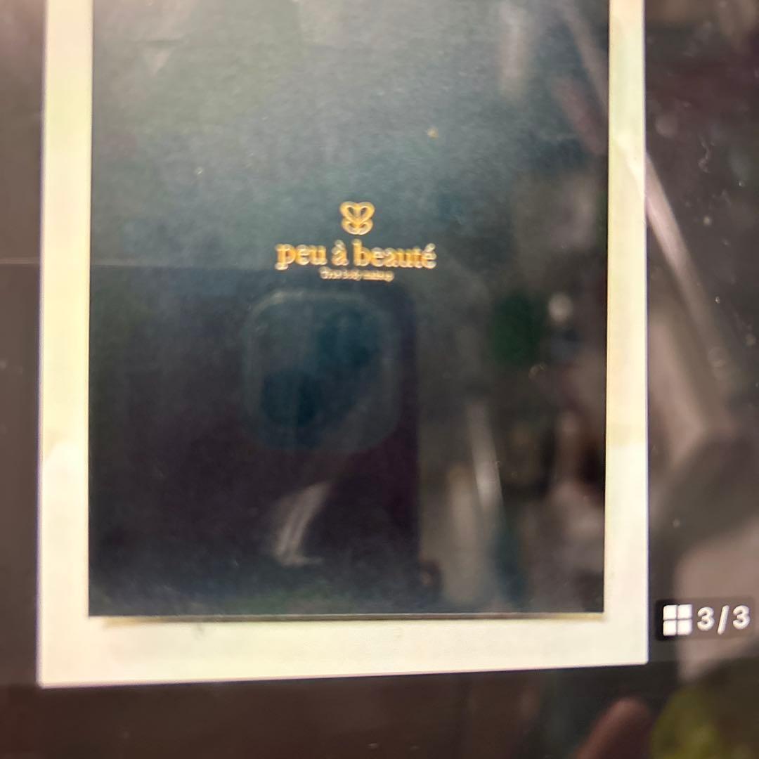 プウアボーテ スパッツサポーター Lサイズ(ヒップ92-100cm)未使用品