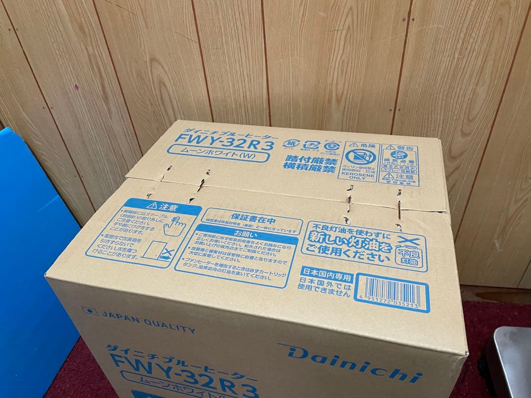 【新品】ダイニチ ブルーヒーター FWY-32R3(W) ムーンホワイト