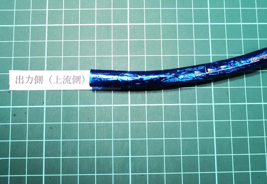 7700α ゾノトーン ZONOTONE スピーカーケブル73cm1本