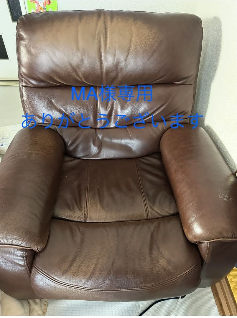 高級★ニトリ　電動リクライニングソファ　厚革　1人用 レザー