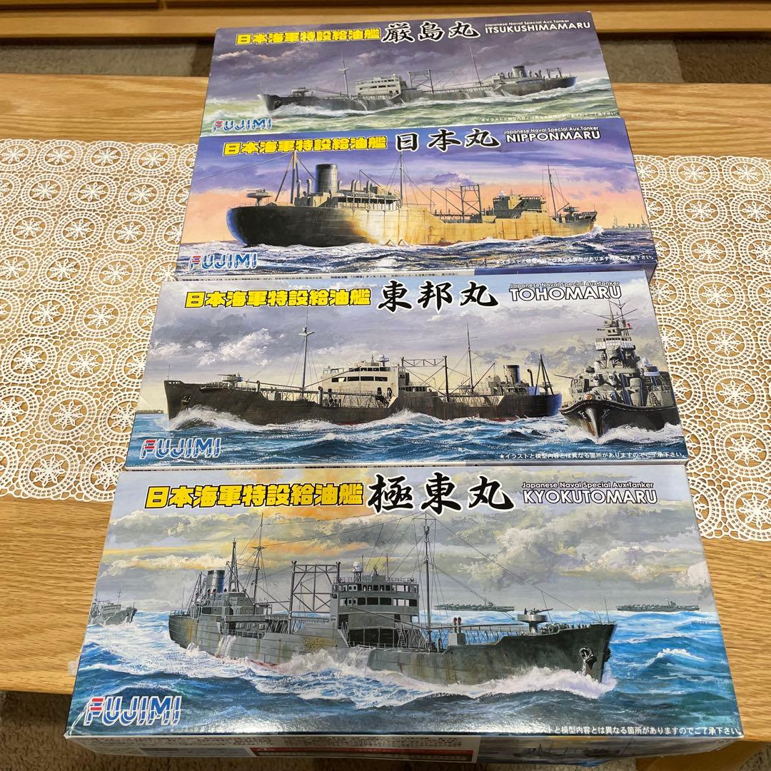 バーゲンセールFUJIMI日本海軍給油艦4艦エッチング付きセット(1821)