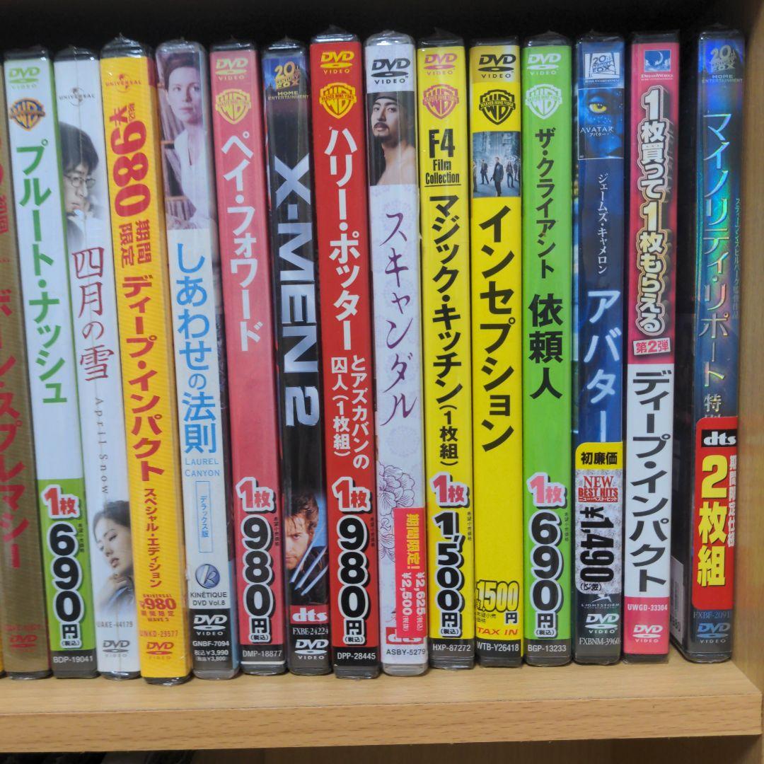 洋画　邦画　DVDまとめ売り④
