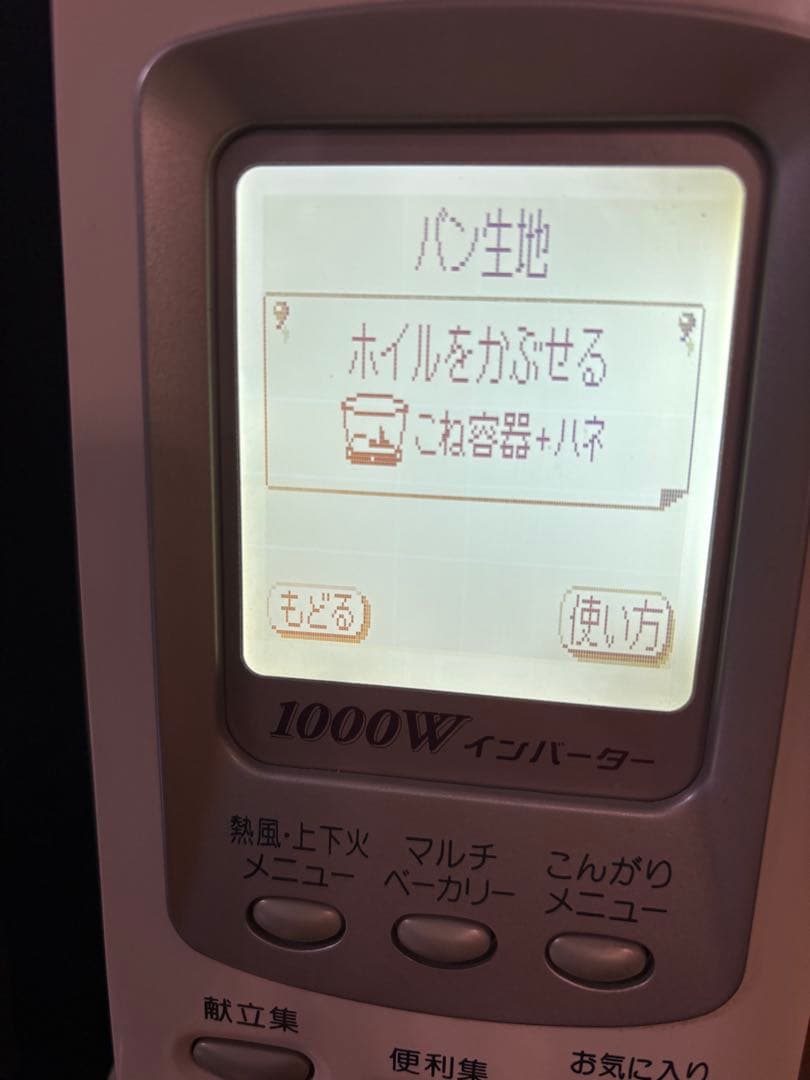 SHARP オーブンレンジ 多機能　RE-LC30