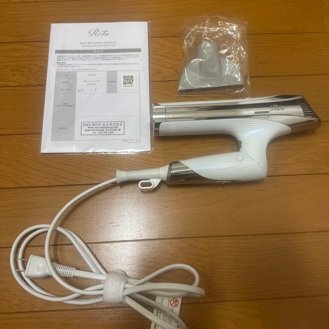 n*u様 【保証書あり】リファ ビューテックドライヤーS+ ReFa