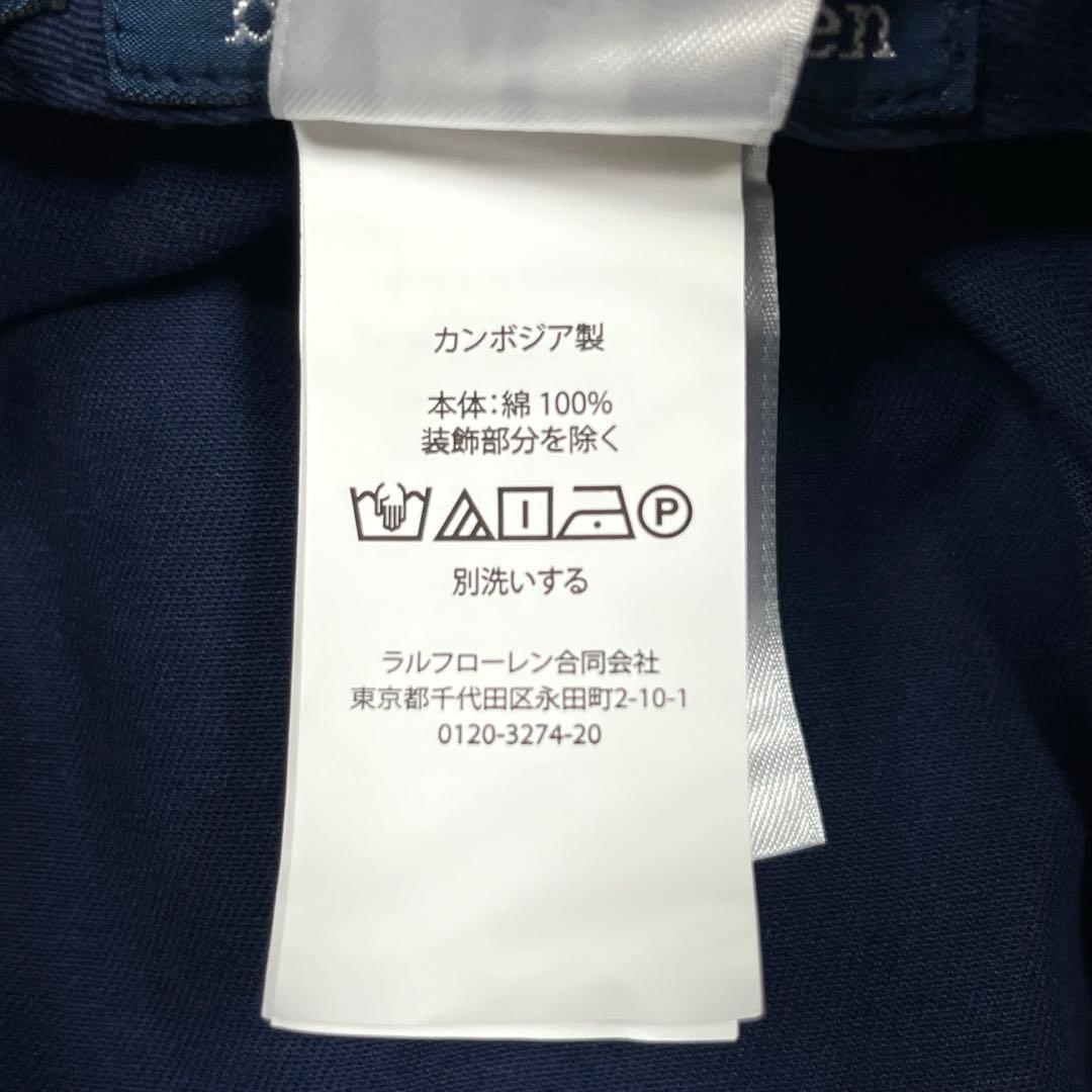 希少美品✨ラルフローレン ビームス別注バケットハット ネイビー 現行QRタグ