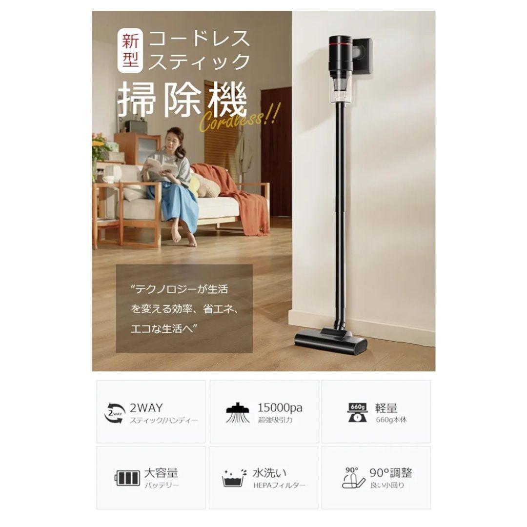 掃除機 家 車 掃除機