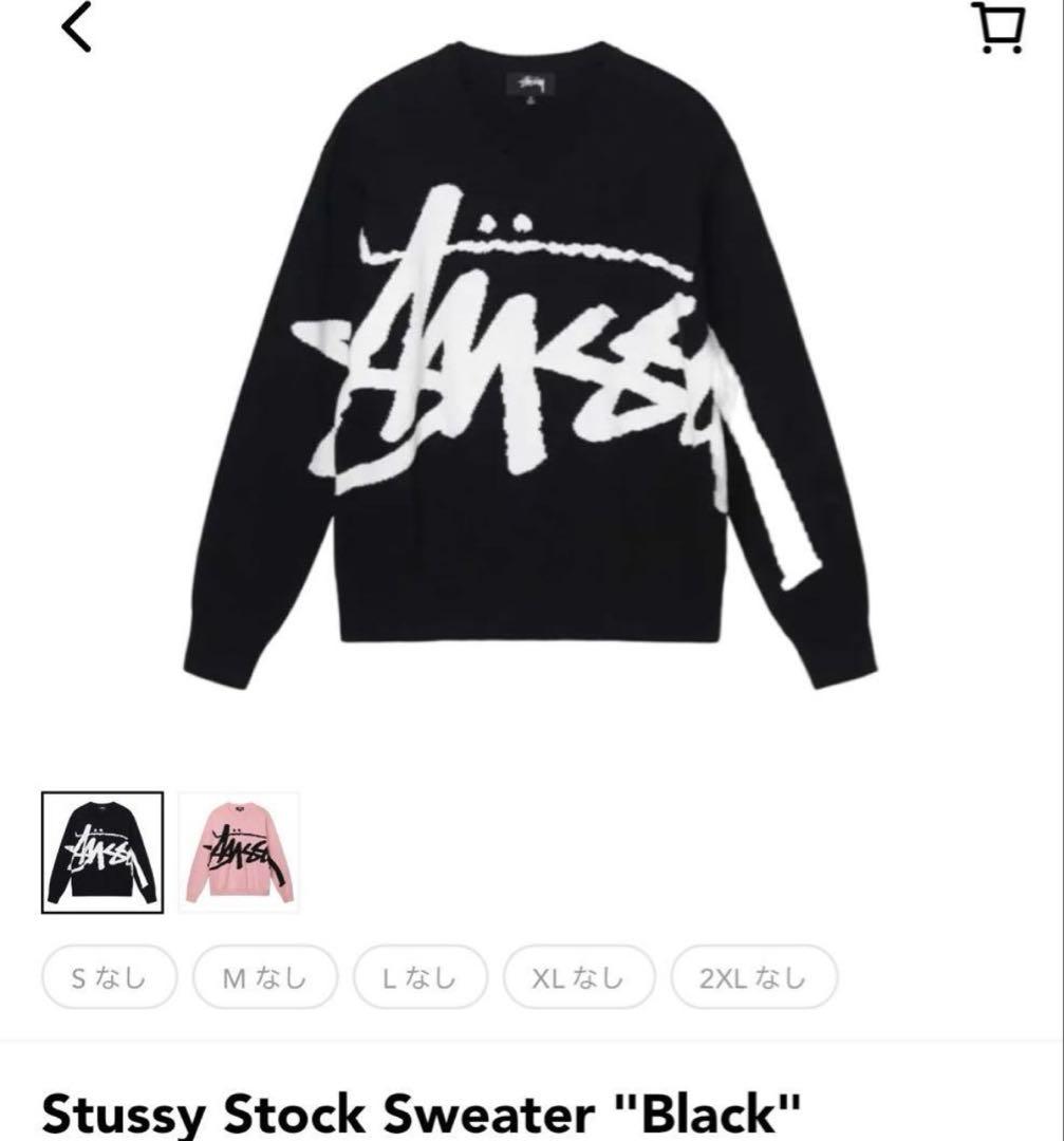 stussy stock sweater black セーター