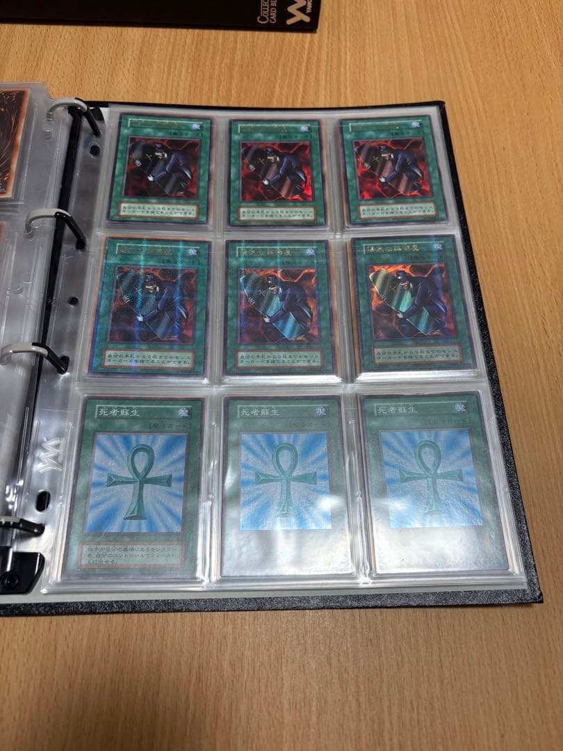 遊戯王　初期まとめファイル