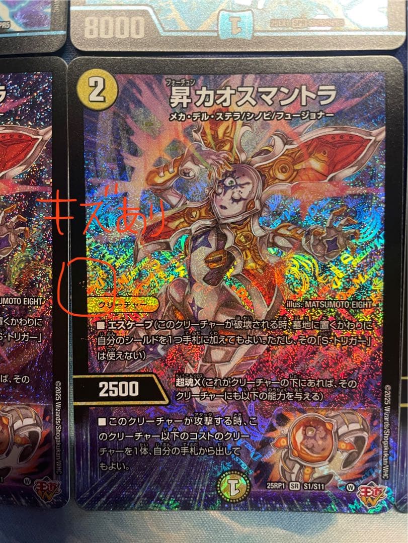 青単サイバー　デッキ+パーツセット