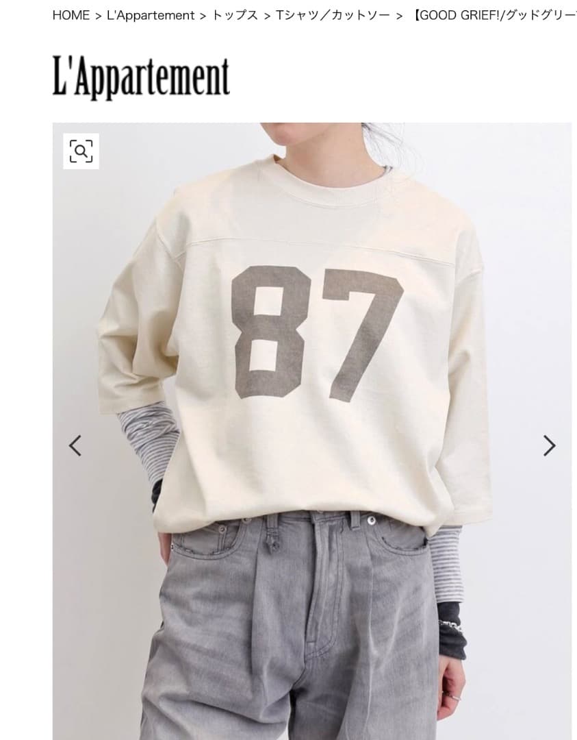 シャツ GOOD GRIEF! FADED PRINT FOOTBALL TEE