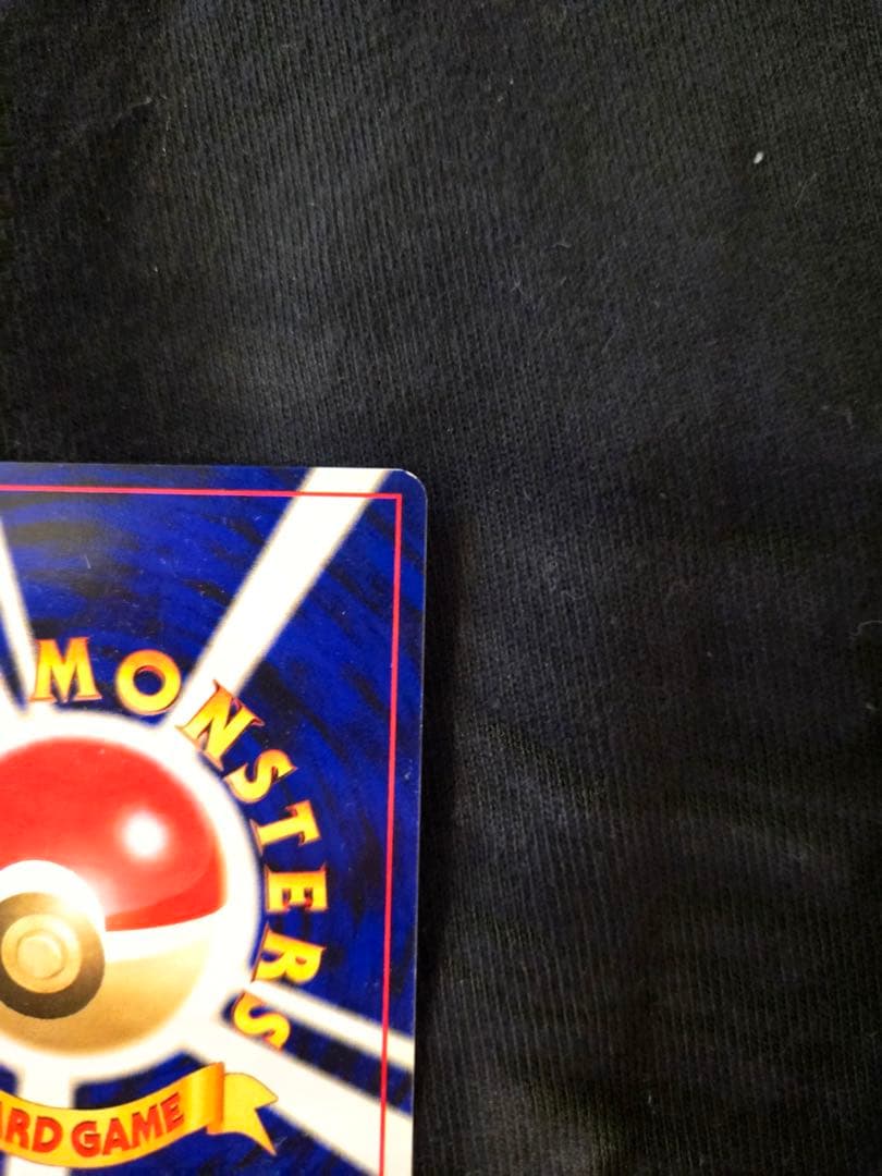 わるいフシギバナ　旧裏