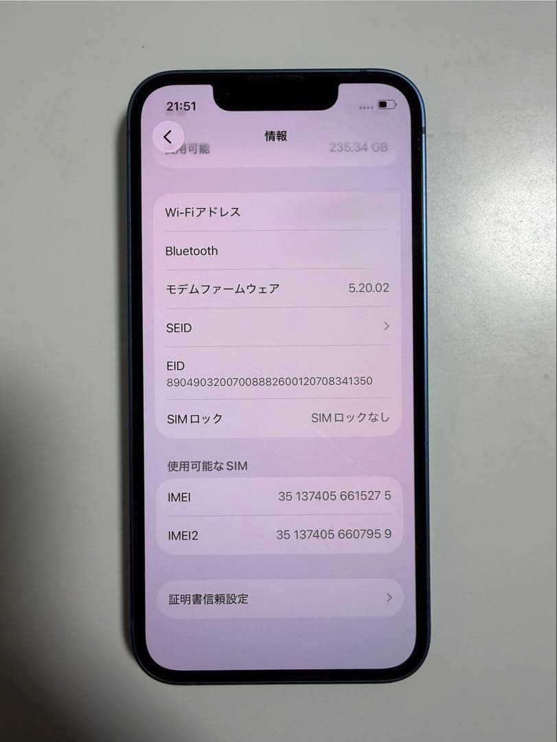 スマートフォン本体 iPhone13mini 256gb