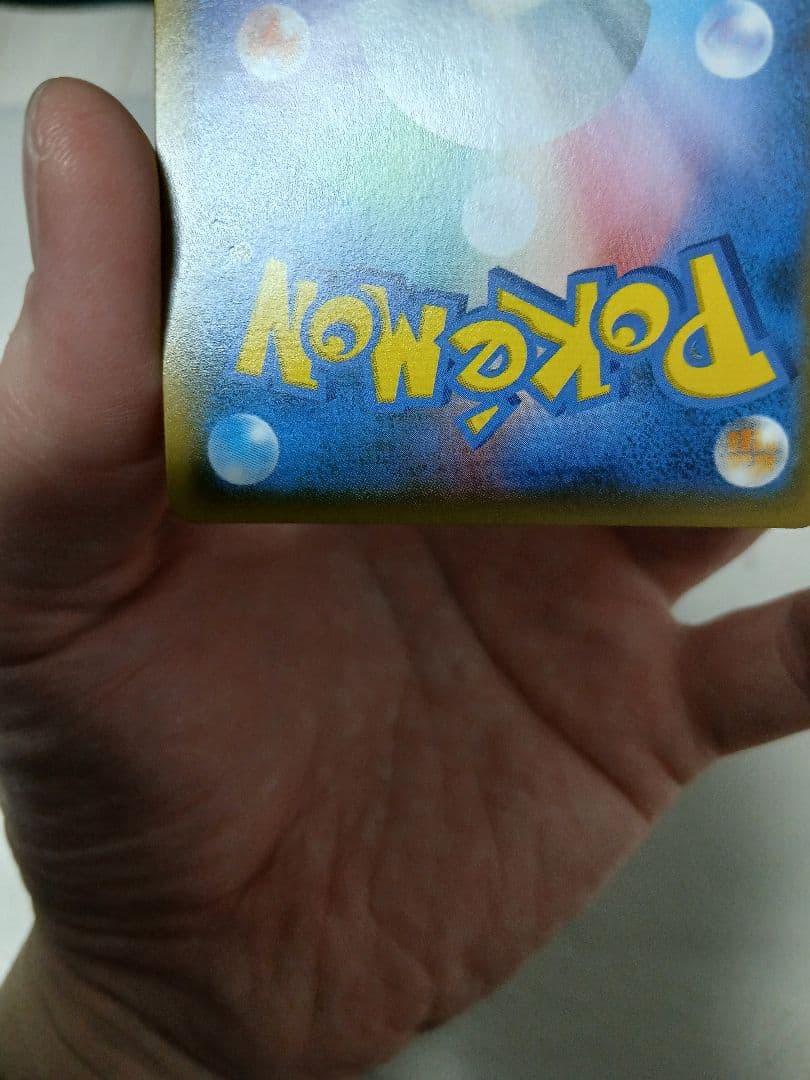 サーナイト＆ニンフィアGX HR SM9a ナイトユニゾン 067/055