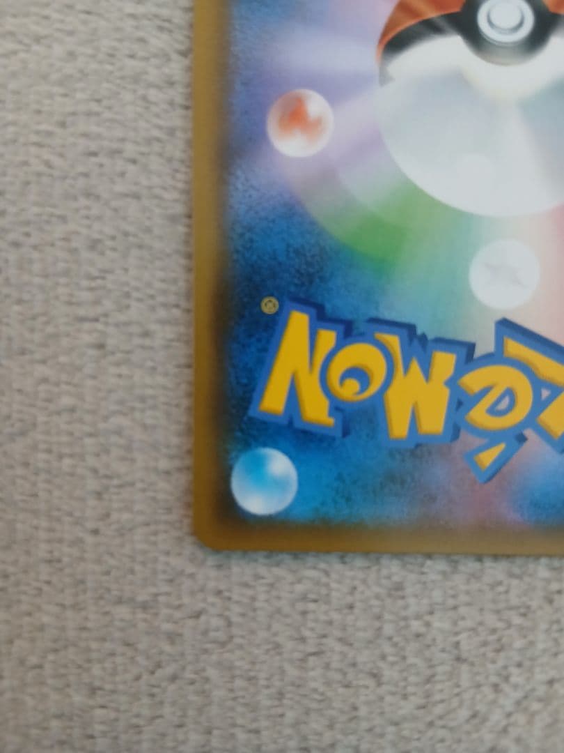 サーナイト＆ニンフィアGX HR SM9a ナイトユニゾン 067/055