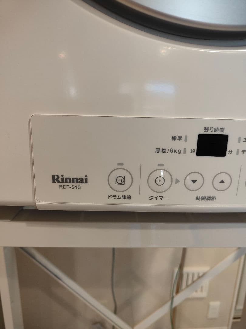 未使用☆リンナイ乾太くん ガス乾燥機 RDT-54S-SV 都市ガス 2022年